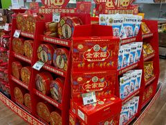 -北京华联购物中心(天通苑店)