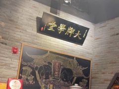 -南京大牌档(三阳广场苏宁店)
