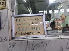 -洪福亮酒家(南草厂街店)
