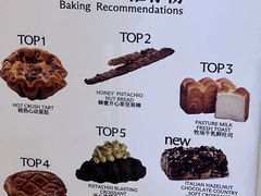 -HOT CRUSH趁热集合·现烤面包(环球港店)