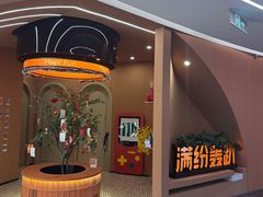 -满纷轰趴·城市团建聚会(前海店)
