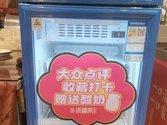-添福来墨鱼饺子 · 海鲜东北菜(泡崖店)