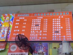 -王记生烫牛杂面馆(兰陵路店)