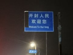 -黄家老店·非遗灌汤包(晋安路店)