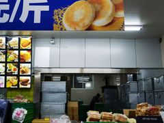 -宫廷糕点铺