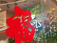 -Peet's Coffee皮爷咖啡(武商Mall手作店)