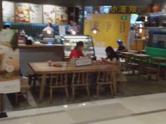 -宝珠奶酪(长宁金虹桥店)