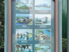 -南通濠河风景名胜区