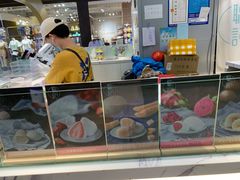 -聪记香港糯米糍(天虹店)
