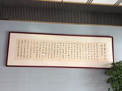 -石饮红星包子(中山路店)