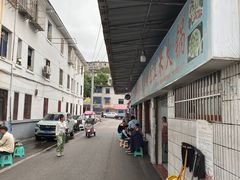 -好味家豆米火锅(龚北路店)