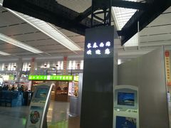 -长春西站