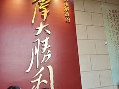 -解放阁