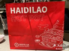 -海底捞火锅(丹竹头星悦天地店)