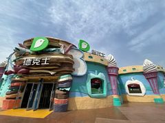 -沈阳方特欢乐世界