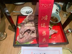 -7017浙菜•建德味(中财店)