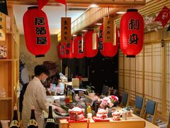 -浦·传统日式料理(3 5 1 1 店)