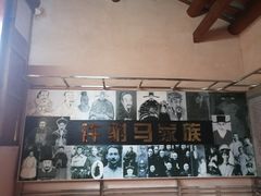 -许驸马府
