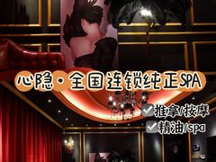 -心隐·按摩·SPA(盈石广场店)