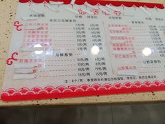 -东北农业大学饺子园