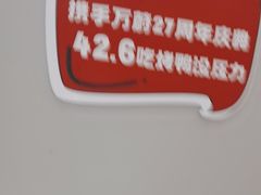 -大鸭梨烤鸭(北洼路店)