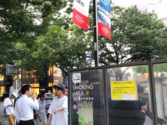 -涩谷区