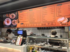 -庆蓉云·庆云面(双林店)