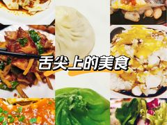 -乐忻皇朝(上海中心大厦店)