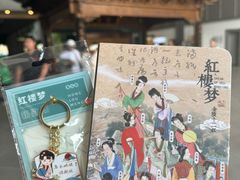 -江宁织造博物馆