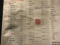 菜单-印象三宝潮汕鲜牛肉火锅烤肉(个体大世界店)