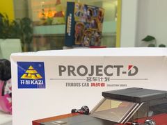 -贝乐少儿英语·全外教(滨江中心)