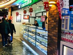 -哈氏·上海哈尔滨食品厂(五角场万达广场店)