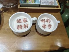 -春满园·邯郸菜发祥地(滏东店)