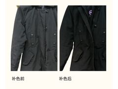 -伊藤洋华堂(高新店)