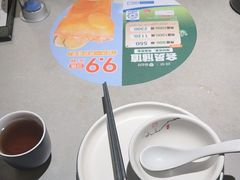 -绿茶餐厅(广州天河城店)