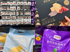 -永辉超市(大西洋银泰城店)