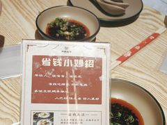 -叁煨蹄花·下饭盐帮菜(人民广场店)