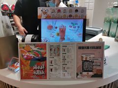 -古茗(湖里五缘湾天虹店)