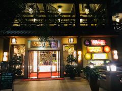 -江门古兜温泉小镇