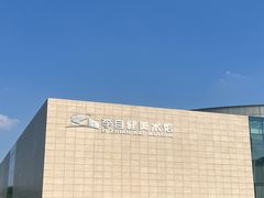-李自健美术馆