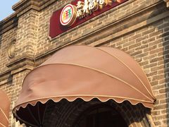 -北京稻香村(零号店)