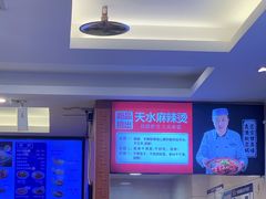 -丝路伊兰·兰州牛肉面(牛街总店)