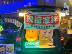 -海心沙亚运公园