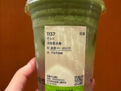 -奈雪的茶(领展中心城店)
