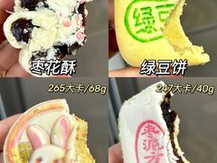 -北京稻香村(大屯路专卖店)