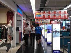 -人人乐(解放路二店)