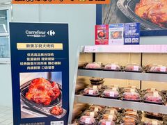 -家乐福会员店(南翔店)