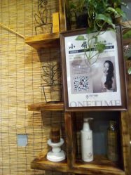 点击看大图 -MONE美发沙龙