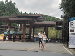 -山王坪喀斯特国家生态公园