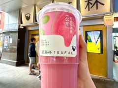 -星满杯TEAFUL(罗湖东门店)